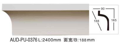 PU 素面角线 面宽188mm（AUD-PU-0376）