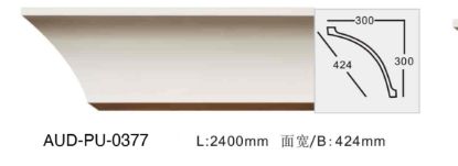 PU 素面角线 面宽424mm（AUD-PU-0377）