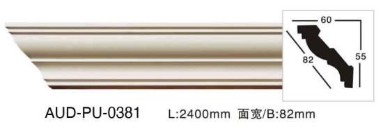 PU 素面角线 面宽82mm（AUD-PU-0381）