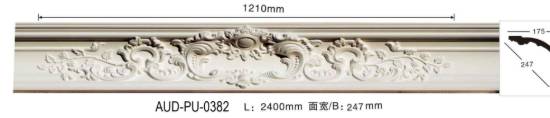 PU 素面角线 面宽247mm（AUD-PU-0382）