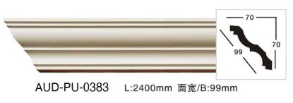 PU 素面角线 面宽99mm（AUD-PU-0383）
