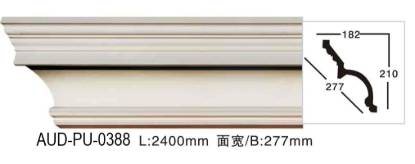 PU 素面角线 面宽277mm（AUD-PU-0388）