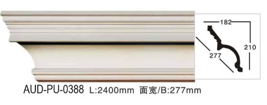 PU 素面角线 面宽277mm（AUD-PU-0388）