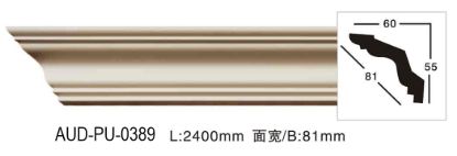 PU 素面角线 面宽81mm（AUD-PU-0389）