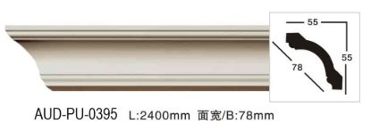 PU 素面角线 面宽78mm（AUD-PU-0395）