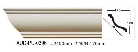 PU 素面角线 面宽170mm（AUD-PU-0396）