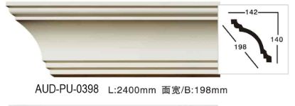 PU 素面角线 面宽198mm（AUD-PU-0398）
