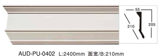 PU 素面角线 205×55×宽210mm（AUD-PU-0402）