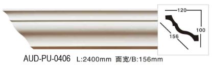 PU 素面角线 面宽156mm（AUD-PU-0406）