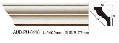 PU 素面角线 面宽77mm（AUD-PU-0410）