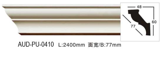 PU 素面角线 面宽77mm（AUD-PU-0410）