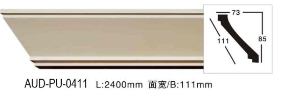 PU 素面角线 面宽111mm（AUD-PU-0411）