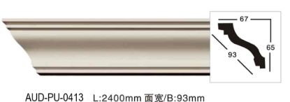 PU 素面角线 面宽93mm（AUD-PU-0413）