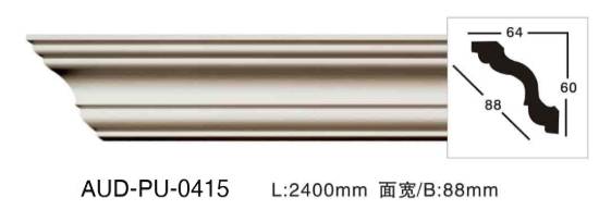 PU 素面角线 面宽88mm（AUD-PU-0415）