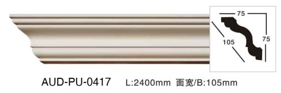 PU 素面角线 面宽105mm（AUD-PU-0417）