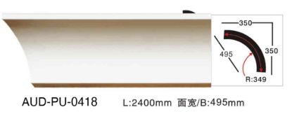 PU 素面角线 面宽485mm（AUD-PU-0418）