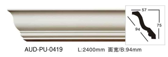 PU 素面角线 面宽94mm（AUD-PU-0419）