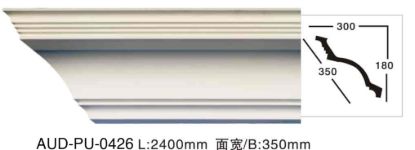 PU 素面角线 面宽350mm（AUD-PU-0426）