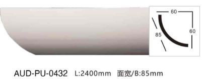 PU 素面角线 面宽85mm（AUD-PU-0432）