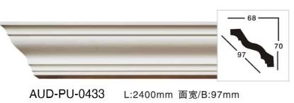 PU 素面角线 面宽97mm（AUD-PU-0433）