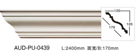 PU 素面角线 面宽170mm（AUD-PU-0439）