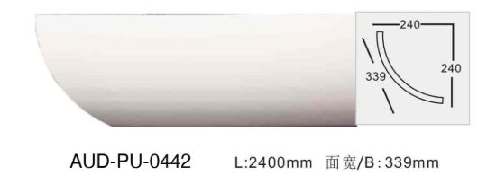 PU 素面角线 面宽70mm（AUD-PU-0442）