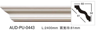 PU 素面角线 面宽81mm（AUD-PU-0443）