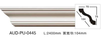 PU 素面角线 面宽104mm（AUD-PU-0445）