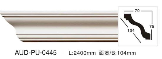 PU 素面角线 面宽104mm（AUD-PU-0445）