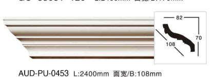 PU 素面角线 面宽108mm（AUD-PU-0453）