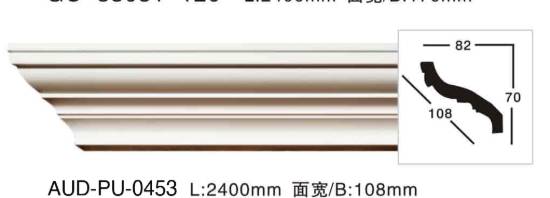 PU 素面角线 面宽108mm（AUD-PU-0453）