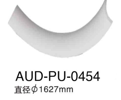 PU 素面角线 内弧直径1627mm1/4内弧（AUD-PU-0454）