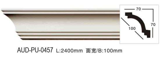 PU 素面角线 面宽100mm（AUD-PU-0457）