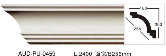 PU 素面角线 200×160×宽256mm（AUD-PU-0459）