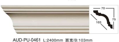 PU 素面角线 面宽103mm（AUD-PU-0461）