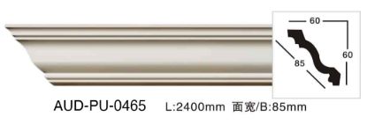 PU 素面角线 面宽85mm（AUD-PU-0465）