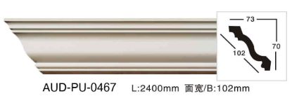 PU 素面角线 面宽102mm（AUD-PU-0467）