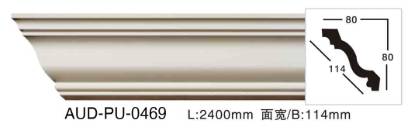 PU 素面角线 面宽114mm（AUD-PU-0469）