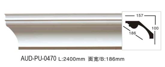 PU 素面角线 面宽186mm（AUD-PU-0470）