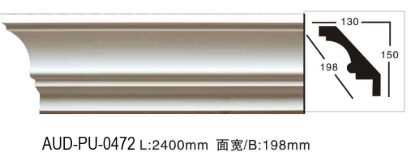 PU 素面角线 面宽198mm（AUD-PU-0472）