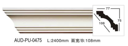 PU 素面角线 面宽108mm（AUD-PU-0475）