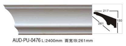 PU 素面角线 面宽261mm（AUD-PU-0476）