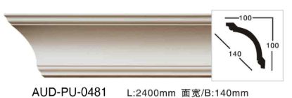 PU 素面角线 面宽140mm（AUD-PU-0481）