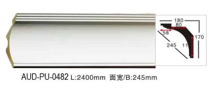 PU 素面角线 面宽245mm（AUD-PU-0482）
