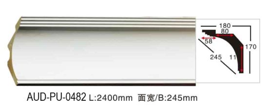 PU 素面角线 面宽245mm（AUD-PU-0482）
