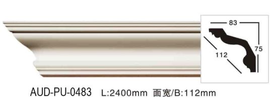 PU 素面角线 面宽112mm（AUD-PU-0483）