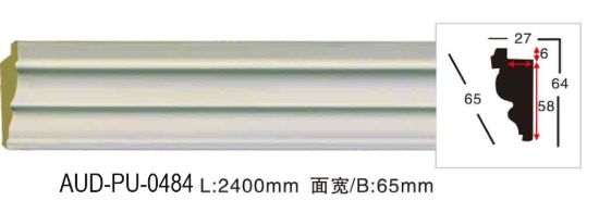 PU 素面角线 面宽65mm（AUD-PU-0484）