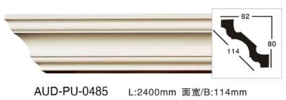 PU 素面角线 面宽114mm（AUD-PU-0485）