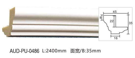 PU 素面角线 面宽35mm（AUD-PU-0486）
