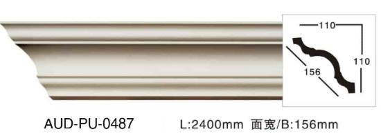 PU 素面角线 面宽156mm（AUD-PU-0487）